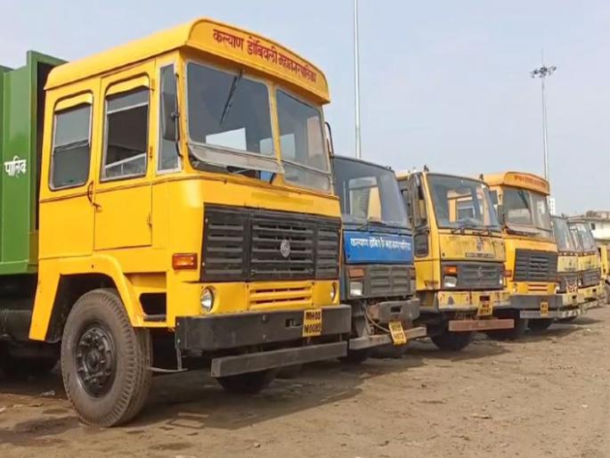 KDMC contract cleaning workers strike strike | केडीएमसी कंत्राटी सफाई कर्मचाऱ्यांचे काम बंद आंदोलन KDMC contract cleaning workers strike strike | केडीएमसी कंत्राटी सफाई कर्मचाऱ्यांचे काम बंद आंदोलन