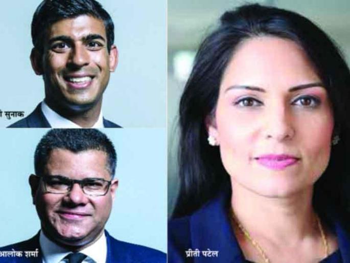 Three Indian-origin ministers in Britain's new cabinet | ब्रिटनच्या नव्या मंत्रिमंडळात भारतीय वंशाचे तीन मंत्री Three Indian-origin ministers in Britain's new cabinet | ब्रिटनच्या नव्या मंत्रिमंडळात भारतीय वंशाचे तीन मंत्री