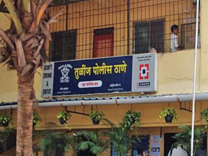 An incident where a girl was taken to an unknown place in a car and physical harrasment has taken place in Nalasopara | "डॉन को पकडना...", बलात्काराच्या आरोपीनं चक्क पोलिसालाच केला WhatsApp कॉल अन्... An incident where a girl was taken to an unknown place in a car and physical harrasment has taken place in Nalasopara | "डॉन को पकडना...", बलात्काराच्या आरोपीनं चक्क पोलिसालाच केला WhatsApp कॉल अन्...