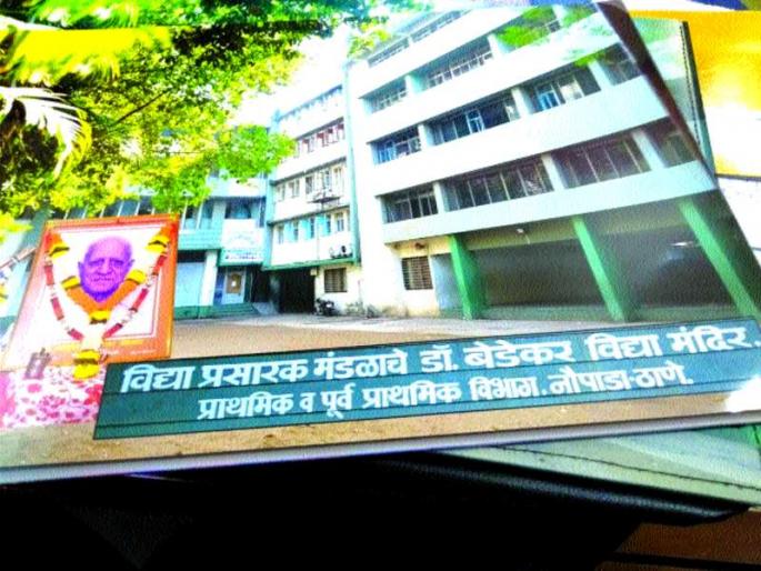 Dr. for 'Marathi' The step taken by the Bedekar temple | ‘मराठी’साठी डॉ. बेडेकर मंदिराने उचलले पाऊल