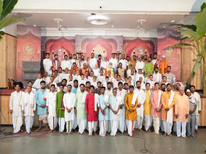 Recitation of 3500 Mantras of 4 Vedas, 8 branches; The conclusion of the Vedic assembly by glorifying the scholar | ४ वेद, ८ शाखांचे ३५०० मंत्राचे पठण; विद्वत्तेचा गौरव करीत वैदिक संमेलनाची सांगता Recitation of 3500 Mantras of 4 Vedas, 8 branches; The conclusion of the Vedic assembly by glorifying the scholar | ४ वेद, ८ शाखांचे ३५०० मंत्राचे पठण; विद्वत्तेचा गौरव करीत वैदिक संमेलनाची सांगता