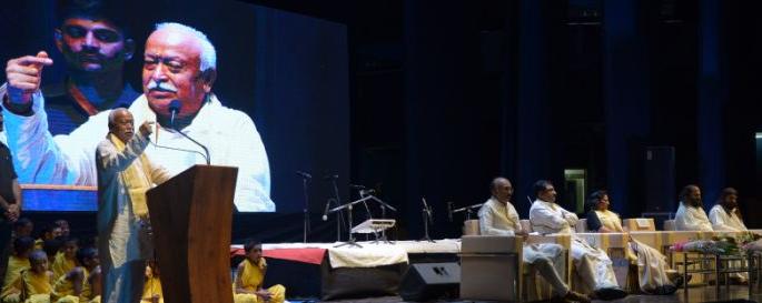 India's focus on the world due to Vedashakti: Mohan Bhagwat | वेदशक्तीमुळे जगाचे लक्ष भारताकडे : मोहन भागवत India's focus on the world due to Vedashakti: Mohan Bhagwat | वेदशक्तीमुळे जगाचे लक्ष भारताकडे : मोहन भागवत