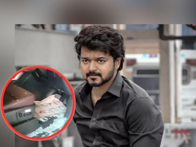 Excited fans surrounded thalapathy Vijay damage his car video viral | Video: काच फुटली, ओरखडे पडले! अतिउत्साही फॅन्सकडून विजयच्या गाडीचं मोठं नुकसान Excited fans surrounded thalapathy Vijay damage his car video viral | Video: काच फुटली, ओरखडे पडले! अतिउत्साही फॅन्सकडून विजयच्या गाडीचं मोठं नुकसान