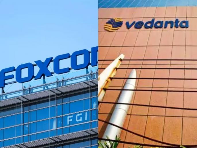 Vedanta Foxconn Company has to come back to Maharashtra one day or the other - Devendra Fadanvis | 'वेदांता फॉक्सकॉन कंपनीला महाराष्ट्रात एक ना एक दिवस परत यावेच लागेल' Vedanta Foxconn Company has to come back to Maharashtra one day or the other - Devendra Fadanvis | 'वेदांता फॉक्सकॉन कंपनीला महाराष्ट्रात एक ना एक दिवस परत यावेच लागेल'