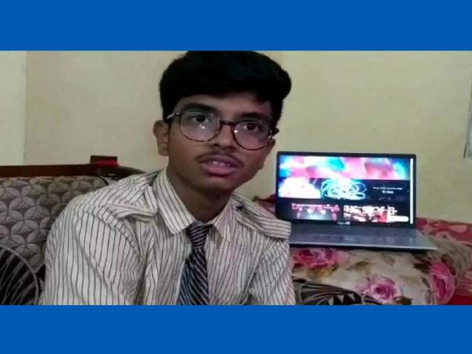 Nagpur's 15 year old Vedant Deokate got a Job offer from US Company of 33 Lakh Salary after Winning Code Contest | १५ वर्षाच्या मुलाची कमाल! अमेरिकेतील कंपनीकडून मिळाली ३३ लाखांच्या नोकरीची ऑफर, पण.. Nagpur's 15 year old Vedant Deokate got a Job offer from US Company of 33 Lakh Salary after Winning Code Contest | १५ वर्षाच्या मुलाची कमाल! अमेरिकेतील कंपनीकडून मिळाली ३३ लाखांच्या नोकरीची ऑफर, पण..