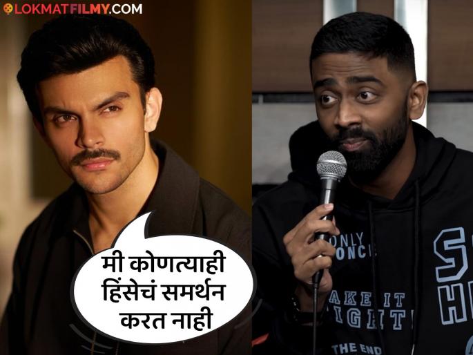 veer pahariya statement on fans attacked by comedian pranit more for his joke | "जी घटना घडली ती दुर्दैवी, तरीही मी माफी मागतो", प्रणित मोरेवरील हल्याबाबत वीर पहारियाचे स्पष्टीकरण veer pahariya statement on fans attacked by comedian pranit more for his joke | "जी घटना घडली ती दुर्दैवी, तरीही मी माफी मागतो", प्रणित मोरेवरील हल्याबाबत वीर पहारियाचे स्पष्टीकरण