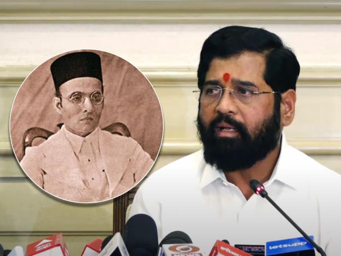 cm eknath shinde declared swatantryaveer savarkar gaurav yatra and slams congress rahul gandhi | CM Eknath Shinde Live: “राज्यभरात सावरकर गौरव यात्रा काढणार”; मुख्यमंत्री एकनाथ शिंदे यांची घोषणा cm eknath shinde declared swatantryaveer savarkar gaurav yatra and slams congress rahul gandhi | CM Eknath Shinde Live: “राज्यभरात सावरकर गौरव यात्रा काढणार”; मुख्यमंत्री एकनाथ शिंदे यांची घोषणा