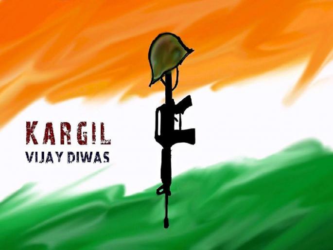 KargilVijayDiwas - Jai Hind! Respect of Kargil martyrs across the country, social media salute to soldier | KargilVijayDiwas - जय हिंद ! कारगिलमधील शहिदांना देशभरातून आदरांजली, सोशल मीडिया हिंदमय
