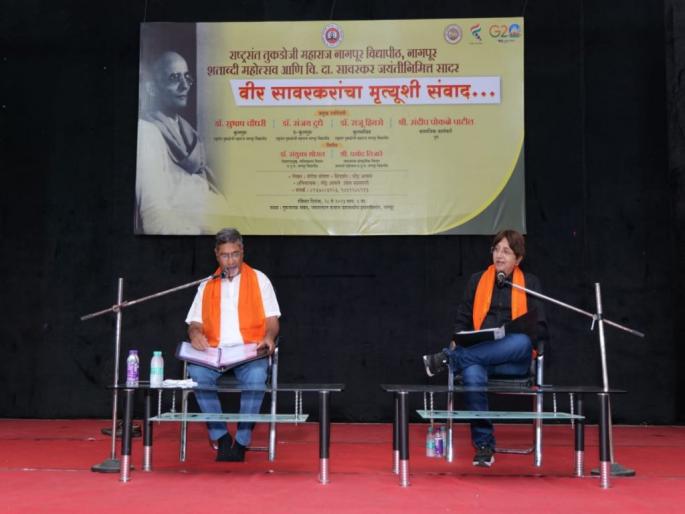 The hero of freedom' is unique; The emotion expressed by the deathlike character in the dialogue | स्वातंत्र्यवीर' हा वीर निराळाच आहे; मृत्यूरुपी पात्राने संवादात व्यक्त केली भावना The hero of freedom' is unique; The emotion expressed by the deathlike character in the dialogue | स्वातंत्र्यवीर' हा वीर निराळाच आहे; मृत्यूरुपी पात्राने संवादात व्यक्त केली भावना