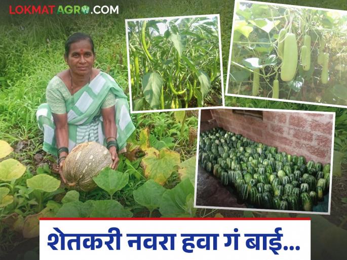 The success story of Rajshree, a woman farmer who works hard in her own fields and sells her own produce | स्वतःच शेतात कष्ट घेत, स्वतः शेतमालाची विक्री करणाऱ्या महिला शेतकरी राजश्री यांची यशकथा