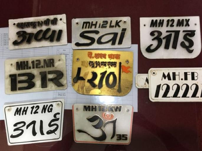 Numberplate in any language A fine of one and a half thousand will be required! | कोणत्याही भाषेत नंबरप्लेट; दीड हजाराचा लागेल दंड ! Numberplate in any language A fine of one and a half thousand will be required! | कोणत्याही भाषेत नंबरप्लेट; दीड हजाराचा लागेल दंड !