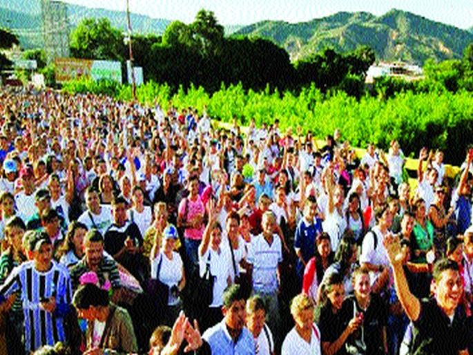 Since the collapse of the economy, the migration of millions from Venezuela, the inflation rate to 10 lakhs per cent | अर्थव्यवस्था कोसळल्याने व्हेनेझुएलातून लाखोंचे स्थलांतर, चलनवाढीचा दर १0 लाख टक्क्यांवर Since the collapse of the economy, the migration of millions from Venezuela, the inflation rate to 10 lakhs per cent | अर्थव्यवस्था कोसळल्याने व्हेनेझुएलातून लाखोंचे स्थलांतर, चलनवाढीचा दर १0 लाख टक्क्यांवर