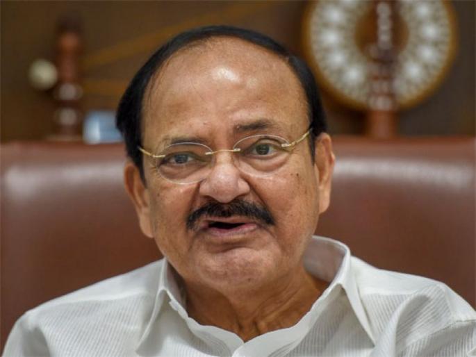 Vice President Venkaiah Naidu's visit to Yavatmal, Wardha postponed | उपराष्ट्रपती व्यंकय्या नायडू यांचा यवतमाळ, वर्धा दौरा स्थगित Vice President Venkaiah Naidu's visit to Yavatmal, Wardha postponed | उपराष्ट्रपती व्यंकय्या नायडू यांचा यवतमाळ, वर्धा दौरा स्थगित