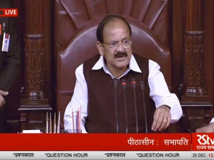 There is no question of Narendra Modi apologizing - Venkiah Naidu | नरेंद्र मोदींनी माफी मागण्याचा प्रश्नच नाही - वैंकय्या नायडू There is no question of Narendra Modi apologizing - Venkiah Naidu | नरेंद्र मोदींनी माफी मागण्याचा प्रश्नच नाही - वैंकय्या नायडू
