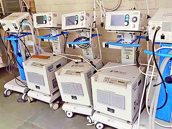 60 ventilators in PM care fund bad? | पीएम केअर फंडातील ६० व्हेंटिलेटर खराब? 60 ventilators in PM care fund bad? | पीएम केअर फंडातील ६० व्हेंटिलेटर खराब?