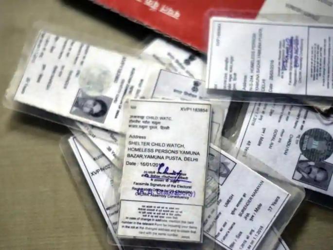 Back to youth voter registration | शासकीय सर्वेक्षण : युवक-युवतींची मतदार नोंदणीकडे पाठ