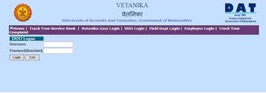  Administrative offices should take 'Vetnika' system seriously! | प्रशासकीय कार्यालयांनी ‘वेतनिका’ प्रणालीस गांभीर्याने घ्यावे!