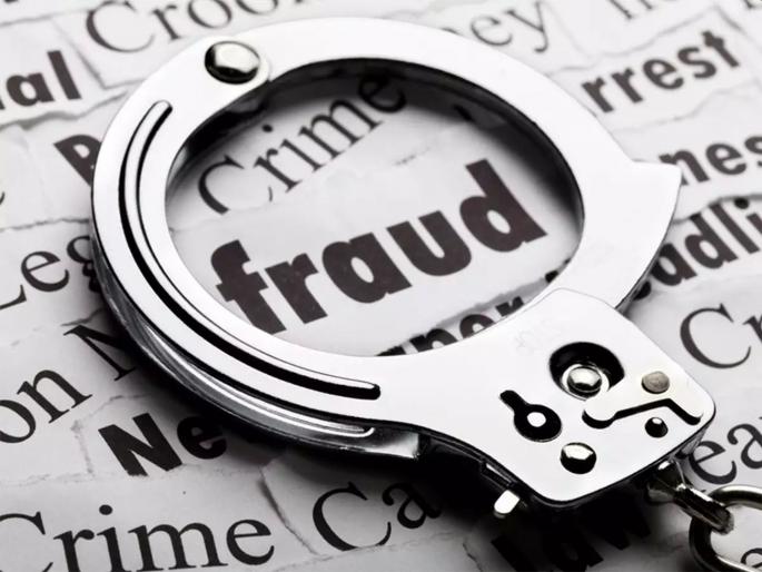 One crore fraud in the name of lending | कर्ज देण्याच्या नावाखाली एक कोटींची फसवणूक One crore fraud in the name of lending | कर्ज देण्याच्या नावाखाली एक कोटींची फसवणूक