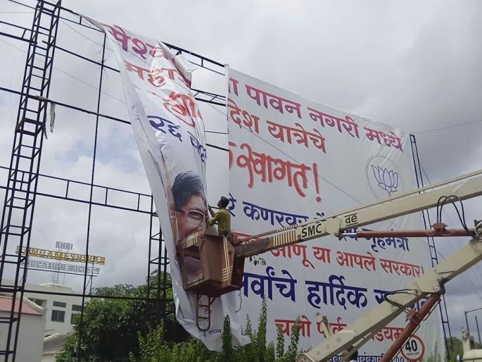 Amit Shah's welcome poster removed in Solapur; Dhananjay Mahadik came with supporters | सोलापुरात अमित शहांच्या स्वागताचे पोस्टर हटविले; धनंजय महाडिकही डेरेदाखल Amit Shah's welcome poster removed in Solapur; Dhananjay Mahadik came with supporters | सोलापुरात अमित शहांच्या स्वागताचे पोस्टर हटविले; धनंजय महाडिकही डेरेदाखल