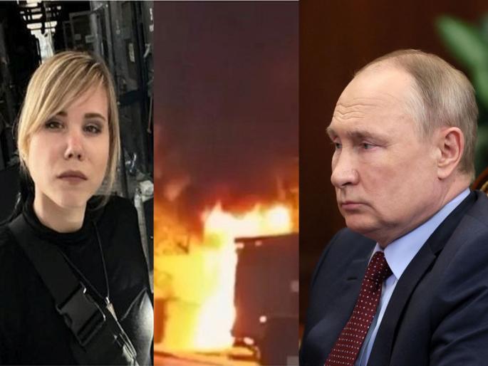 Russian President Vladimir Putin’s closest aide Alexander Dugin's Daughter Darya Dugin Killed in Car Explosion in Moscow: Reports | पुतीन यांच्या राईटहँडच्या मुलीची लँड क्रूझर बॉम्बने उडविली; मॉस्कोजवळ हत्या Russian President Vladimir Putin’s closest aide Alexander Dugin's Daughter Darya Dugin Killed in Car Explosion in Moscow: Reports | पुतीन यांच्या राईटहँडच्या मुलीची लँड क्रूझर बॉम्बने उडविली; मॉस्कोजवळ हत्या