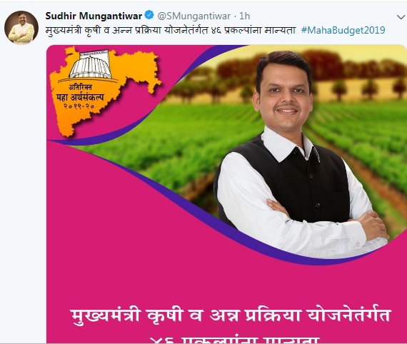 Finance minister's Twitter handle split? | अर्थमंत्र्यांच्या ट्विटर हँडलवरून अर्थसंकल्प फुटला : विरोधकांचा गंभीर आरोप