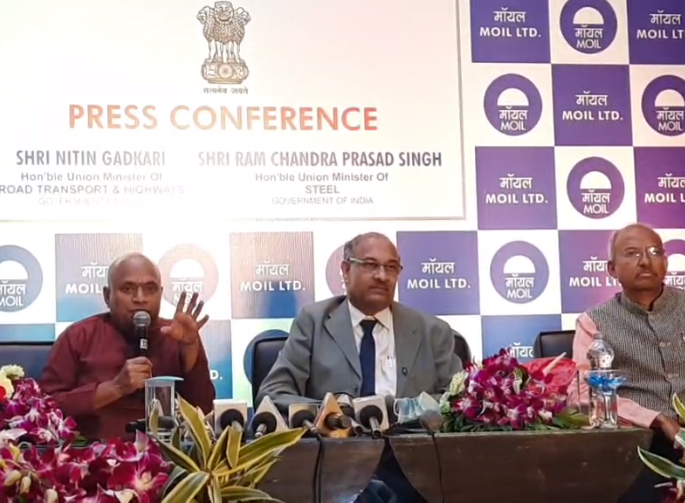 to increasing productivity for MOIL needs modern technology and investment said Ramchandra Prasad Singh | उत्पादनवाढीसाठी आधुनिक तंत्रज्ञान व गुंतवणुकीची गरज : केंद्रीय पोलादमंत्री रामचंद्र प्रसाद सिंग to increasing productivity for MOIL needs modern technology and investment said Ramchandra Prasad Singh | उत्पादनवाढीसाठी आधुनिक तंत्रज्ञान व गुंतवणुकीची गरज : केंद्रीय पोलादमंत्री रामचंद्र प्रसाद सिंग