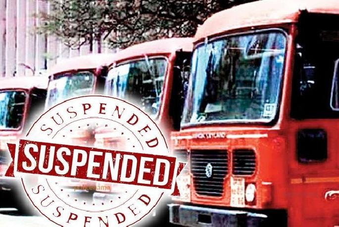 Suspension action taken against 200 workers in all eight depots in Nagpur division | एसटीचे आणखी २०० कर्मचारी निलंबित Suspension action taken against 200 workers in all eight depots in Nagpur division | एसटीचे आणखी २०० कर्मचारी निलंबित