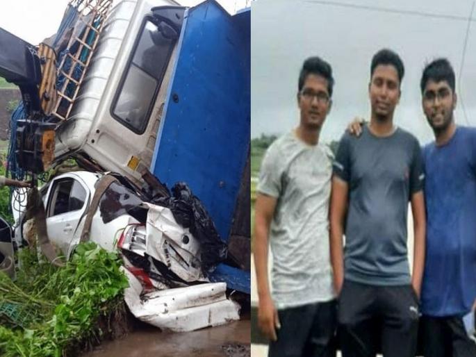 Series of accidents in Nashik; container collided with a Skoda car, four friends killed | Nashik Accident: नाशिकमध्ये अपघातांची मालिका; स्कोडा कारवर कंटेनर आदळला, चार मित्रांचा मृत्यू Series of accidents in Nashik; container collided with a Skoda car, four friends killed | Nashik Accident: नाशिकमध्ये अपघातांची मालिका; स्कोडा कारवर कंटेनर आदळला, चार मित्रांचा मृत्यू
