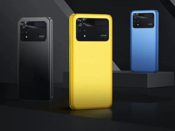 Poco C50 Launched in India: A cheap smartphone came in the new year; Price 6499 rupees... 50 thousand... | Poco C50 Launched in India: नव्या वर्षांत स्वस्त स्मार्टफोन आला; 6499 रुपये किंमत... वाटेल 50 हजारांचा... Poco C50 Launched in India: A cheap smartphone came in the new year; Price 6499 rupees... 50 thousand... | Poco C50 Launched in India: नव्या वर्षांत स्वस्त स्मार्टफोन आला; 6499 रुपये किंमत... वाटेल 50 हजारांचा...