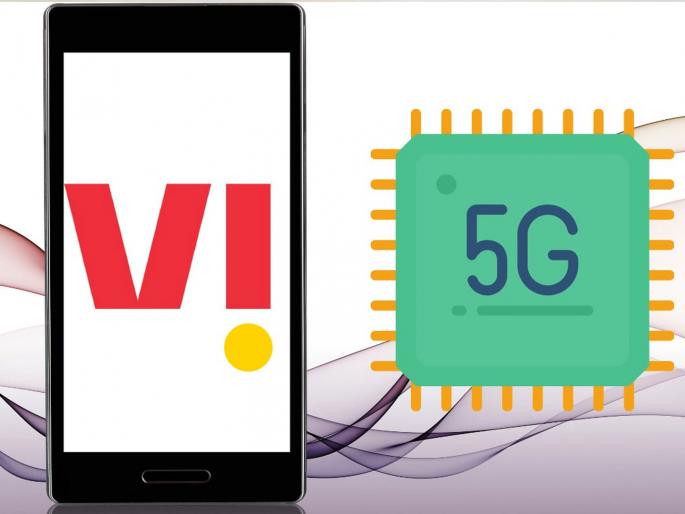 vodafone idea vi raised rs 4500 crore issuing equity to promoters likely for 5g spectrum auction | Vi चा मेगा प्लान! 5G साठी तयारी सुरू; कंपनीने उभारला ४ हजार ५०० कोटींचा निधी