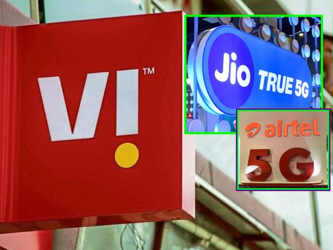 Vodafone complains to TRAI about 5G Unlimited; Airtel, Jio explained term and condition 'How Many GB Free' | व्होडाफोनने ट्रायकडे केली 5G Unlimited ची तक्रार; एअरटेल, जिओने सांगितले 'किती जीबी फ्री' Vodafone complains to TRAI about 5G Unlimited; Airtel, Jio explained term and condition 'How Many GB Free' | व्होडाफोनने ट्रायकडे केली 5G Unlimited ची तक्रार; एअरटेल, जिओने सांगितले 'किती जीबी फ्री'