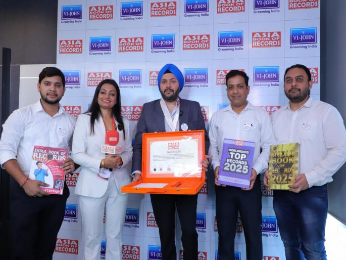 vi john healthcare india enters asia book of records for unprecedented digital pledge initiative on personal grooming at maha kumbh mela 2025 | VI-John Healthcareचा महाकुंभमेळ्यात रेकॉर्ड; डिजिटल प्रतिज्ञा उपक्रमाची एशिया बुकमध्ये नोंद vi john healthcare india enters asia book of records for unprecedented digital pledge initiative on personal grooming at maha kumbh mela 2025 | VI-John Healthcareचा महाकुंभमेळ्यात रेकॉर्ड; डिजिटल प्रतिज्ञा उपक्रमाची एशिया बुकमध्ये नोंद