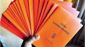 New process for ration card holders in the food security scheme! | अन्न सुरक्षा योजनेत नवीन गरजू शिधापत्रिकाधारकांची होणार निवड! New process for ration card holders in the food security scheme! | अन्न सुरक्षा योजनेत नवीन गरजू शिधापत्रिकाधारकांची होणार निवड!