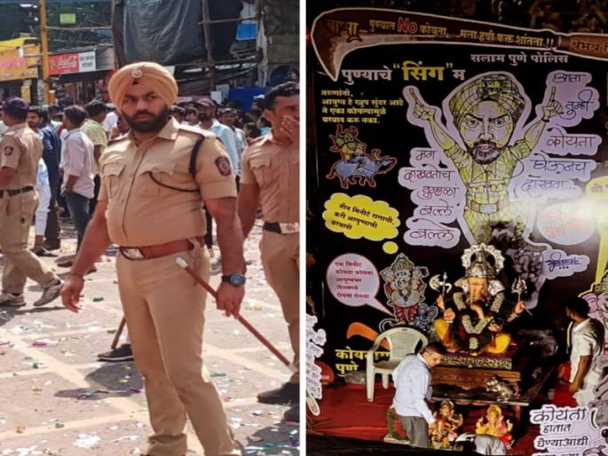 Show me with the koita in hand then I will show you the ball ball A unique message from the appearance of the circle in Pune | कोयता घेऊनच दाखवा मग दाखवतो तुम्हाला बल्ले बल्ले; पुण्यातील मंडळाचा देखाव्यातून अनोखा संदेश Show me with the koita in hand then I will show you the ball ball A unique message from the appearance of the circle in Pune | कोयता घेऊनच दाखवा मग दाखवतो तुम्हाला बल्ले बल्ले; पुण्यातील मंडळाचा देखाव्यातून अनोखा संदेश