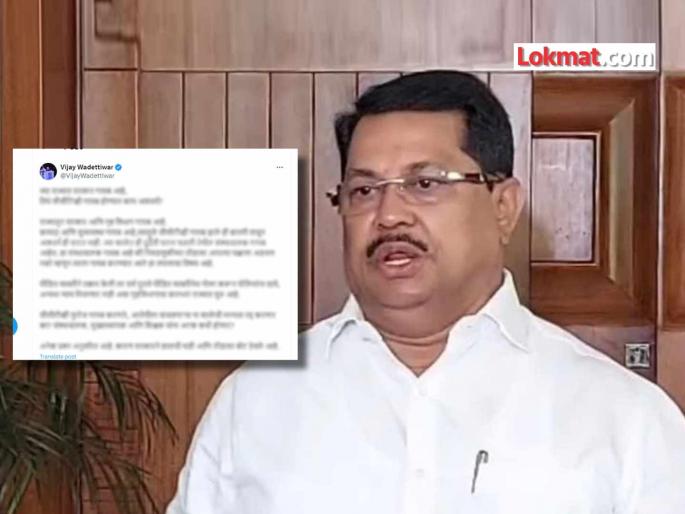 Congress Vijay Wadettiwar slams Maharashtra Govt over Badlapur Case cctv footage missing | शाळेचा संस्थाचालक गायब की निवडणुकीच्या तोंडावर पक्षाला अडचण नको म्हणून...- विजय वडेट्टीवार Congress Vijay Wadettiwar slams Maharashtra Govt over Badlapur Case cctv footage missing | शाळेचा संस्थाचालक गायब की निवडणुकीच्या तोंडावर पक्षाला अडचण नको म्हणून...- विजय वडेट्टीवार