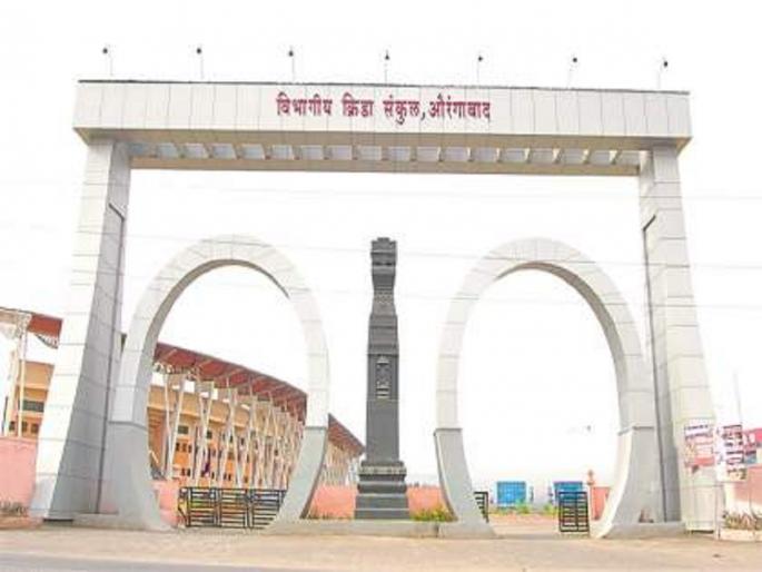 Players, parents got reliefs; Eventually the rates in the divisional sports complex were reduced | खेळाडू, पालकांना दिलासा; अखेर कमी झाले विभागीय क्रीडा संकुलातील दर Players, parents got reliefs; Eventually the rates in the divisional sports complex were reduced | खेळाडू, पालकांना दिलासा; अखेर कमी झाले विभागीय क्रीडा संकुलातील दर