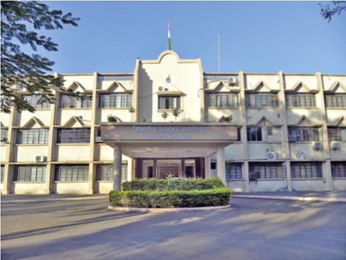 What is the purpose of the Commissionerate of Revenue? | महसूल आयुक्तालय काय कामाचे? What is the purpose of the Commissionerate of Revenue? | महसूल आयुक्तालय काय कामाचे?