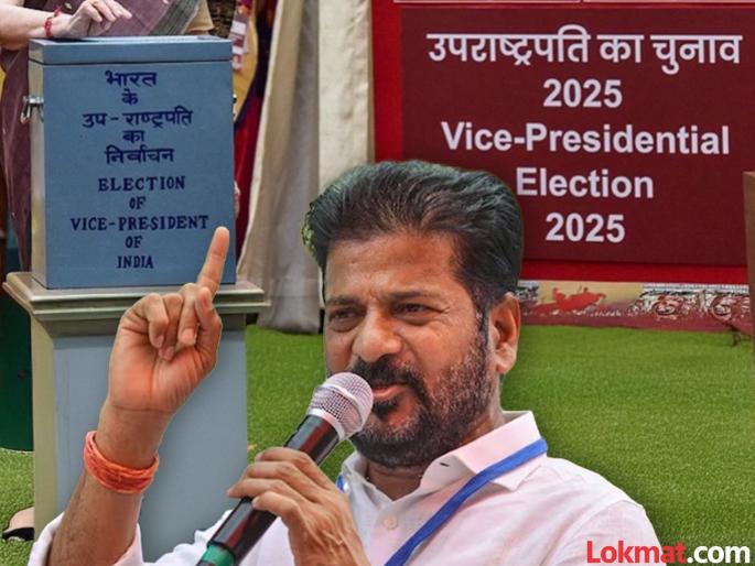 "15 Congress MPs were sold out, voted for BJP candidate on Chief Minister Reddy's orders"; BRS MLA reveals | "काँग्रेसचे १५ खासदार विकले गेले, मुख्यमंत्री रेड्डींच्या आदेशामुळे भाजपच्या उमेदवाराला केले मतदान"; कोणत्या आमदाराने केला गौप्यस्फोट? "15 Congress MPs were sold out, voted for BJP candidate on Chief Minister Reddy's orders"; BRS MLA reveals | "काँग्रेसचे १५ खासदार विकले गेले, मुख्यमंत्री रेड्डींच्या आदेशामुळे भाजपच्या उमेदवाराला केले मतदान"; कोणत्या आमदाराने केला गौप्यस्फोट?