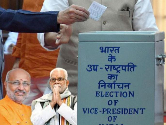 Which MPs did cross voting? Discussion everywhere; MPs from 'these' states including Maharashtra are under suspicion | कोणत्या खासदारांनी क्रॉस व्होटिंग केली? सर्वत्र चर्चा; महाराष्ट्रासह 'या' राज्यातील खासदार संशयाच्या भोवऱ्यात Which MPs did cross voting? Discussion everywhere; MPs from 'these' states including Maharashtra are under suspicion | कोणत्या खासदारांनी क्रॉस व्होटिंग केली? सर्वत्र चर्चा; महाराष्ट्रासह 'या' राज्यातील खासदार संशयाच्या भोवऱ्यात