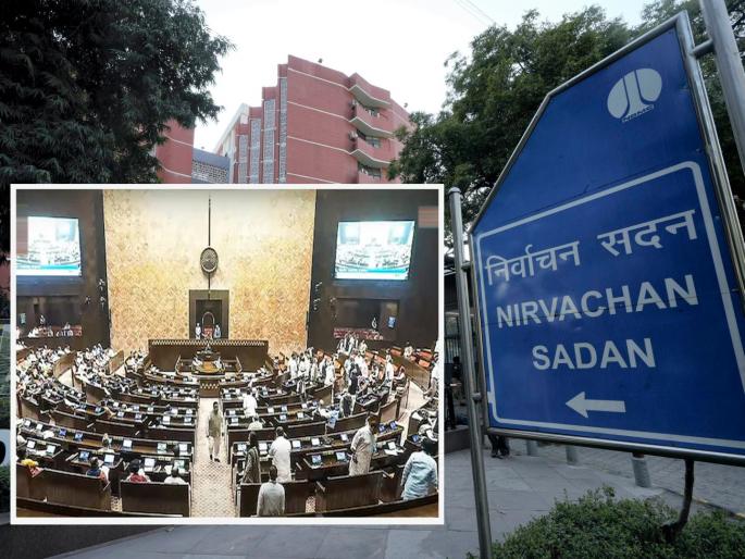 The schedule for the Vice Presidential election has been announced, voting will be held on September 9, the Election Commission has announced, this is the complete schedule | उपराष्ट्रपतीपदाच्या निवडणुकीचा कार्यक्रम जाहीर, ९ सप्टेंबरला होणार मतदान, निवडणूक आयोगाची घोषणा, असा आहे संपूर्ण कार्यक्रम