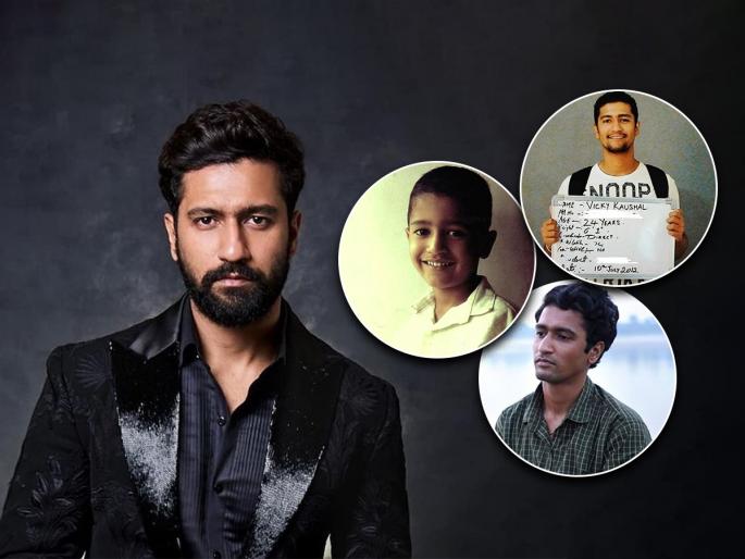 Birthday special vicky kaushal films career unknown facts | Vicky Kaushal: चाळीत गेलं बालपण, ऑडिशनमध्ये हजारोवेळा झाला रिजेक्ट अन्..असं पलटलं विकी कौशल्याचं नशीब Birthday special vicky kaushal films career unknown facts | Vicky Kaushal: चाळीत गेलं बालपण, ऑडिशनमध्ये हजारोवेळा झाला रिजेक्ट अन्..असं पलटलं विकी कौशल्याचं नशीब