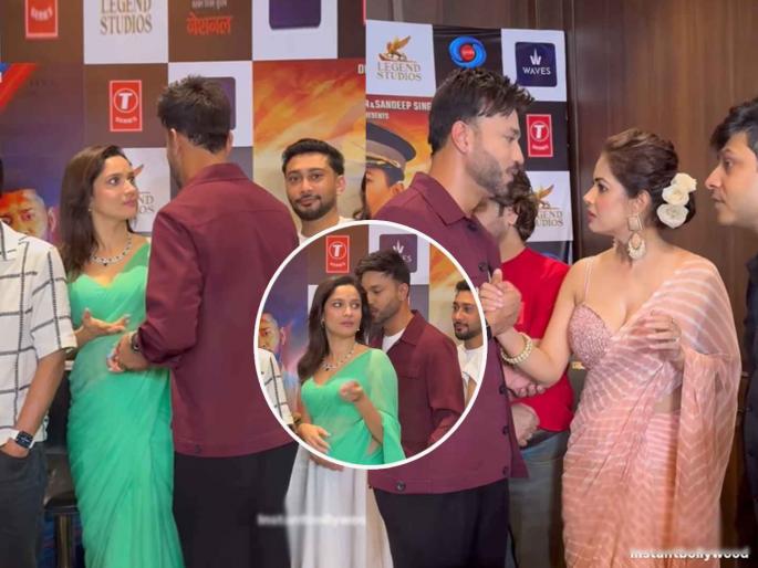 vicky jain hold other actress hand ankita lokhande s furious reaction viral | विकीने दुसऱ्याच अभिनेत्रीचा पकडला हात, अंकिताचा रागराग; Video व्हायरल vicky jain hold other actress hand ankita lokhande s furious reaction viral | विकीने दुसऱ्याच अभिनेत्रीचा पकडला हात, अंकिताचा रागराग; Video व्हायरल