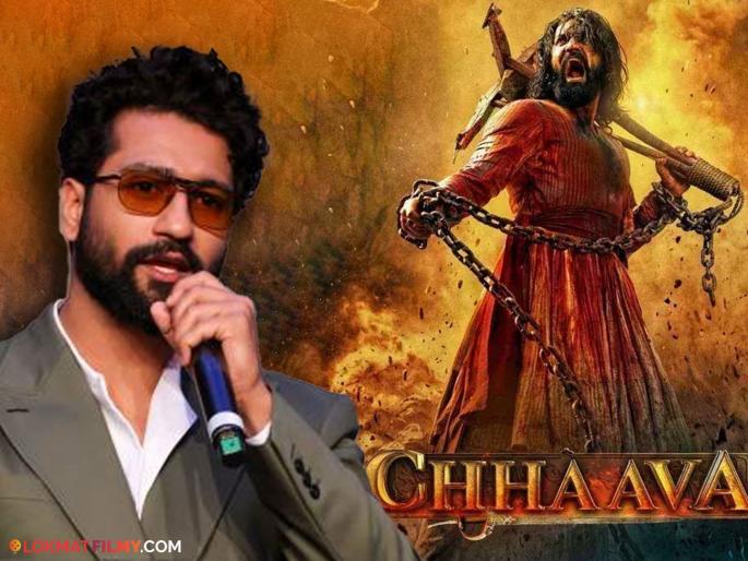 bollywood actor vicky kaushal talks about mother reaction after seeing chhaava movie trailer | "रात्री १ वाजता फोन देव्हाऱ्यात ठेवला कारण...", 'छावा'निमित्त विकी कौशलने सांगितला खास किस्सा bollywood actor vicky kaushal talks about mother reaction after seeing chhaava movie trailer | "रात्री १ वाजता फोन देव्हाऱ्यात ठेवला कारण...", 'छावा'निमित्त विकी कौशलने सांगितला खास किस्सा