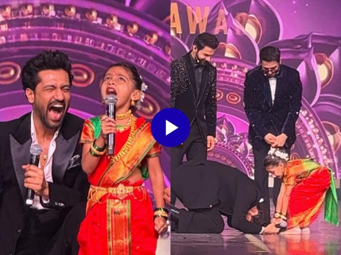 Vicky Kaushal bows down in front of a little girl Emotional moment on stage video viral | Video: विकी कौशल चक्क चिमुरडीसमोर नतमस्तक झाला; स्टेजवरील भावुक क्षण, तुमचेही डोळे पाणावतील Vicky Kaushal bows down in front of a little girl Emotional moment on stage video viral | Video: विकी कौशल चक्क चिमुरडीसमोर नतमस्तक झाला; स्टेजवरील भावुक क्षण, तुमचेही डोळे पाणावतील