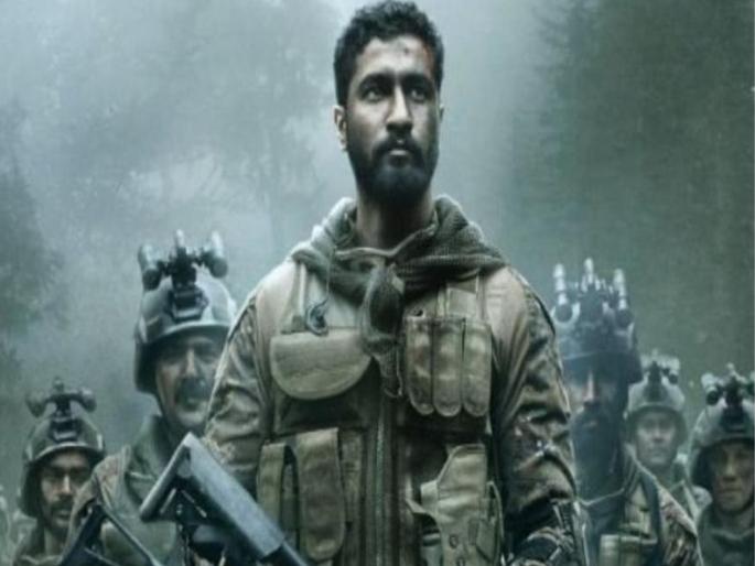 vicky kaushal Uri' trailer will be released on this day | विकी कौशलच्या 'उरी'चा ट्रेलर या दिवशी होणार रिलीज
