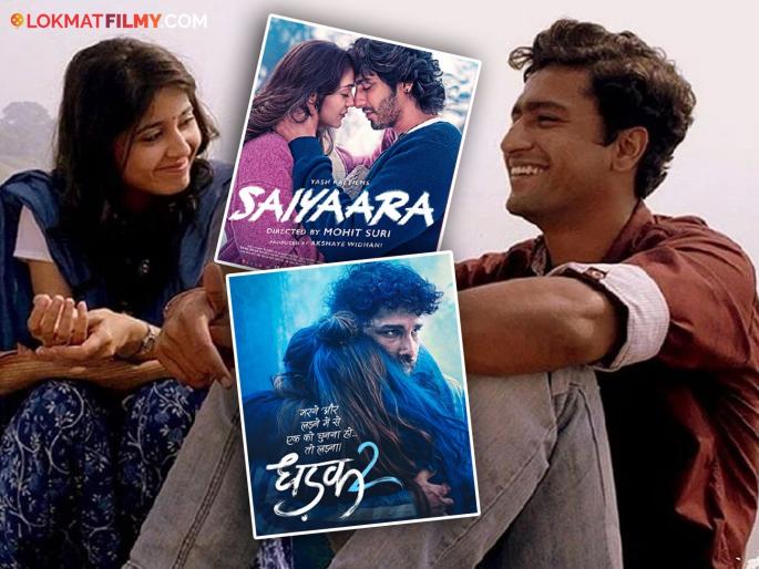 bollywood actor vicky kaushal starrer romantic thriller masaan movie gave competition to saiyaara and dhadak 2 | हृदय पिळवटून टाकणारी कथा अन् जबरदस्त सस्पेन्स! 'OTT'वरील हा चित्रपट पाहून 'सैयारा', 'धडक-२' विसराल bollywood actor vicky kaushal starrer romantic thriller masaan movie gave competition to saiyaara and dhadak 2 | हृदय पिळवटून टाकणारी कथा अन् जबरदस्त सस्पेन्स! 'OTT'वरील हा चित्रपट पाहून 'सैयारा', 'धडक-२' विसराल
