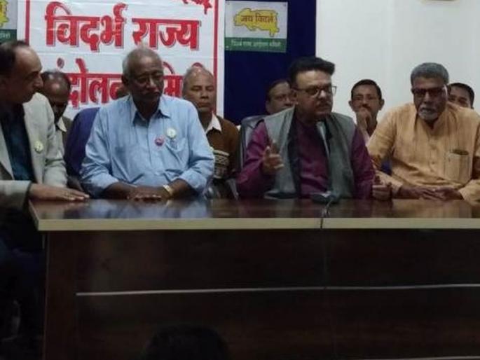 Did make Vidarbha state or go? Vamanrao Chatap questioned to The government | विदर्भ राज्य देता की, जाता? वामनराव चटप यांचा सरकारला सवाल Did make Vidarbha state or go? Vamanrao Chatap questioned to The government | विदर्भ राज्य देता की, जाता? वामनराव चटप यांचा सरकारला सवाल