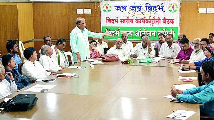 Vidarbha flag hoisting on Vidhan Bhavan on May 1 | विधान भवनावर १ मे रोजी फडकवणार विदर्भाचा झेंडा Vidarbha flag hoisting on Vidhan Bhavan on May 1 | विधान भवनावर १ मे रोजी फडकवणार विदर्भाचा झेंडा