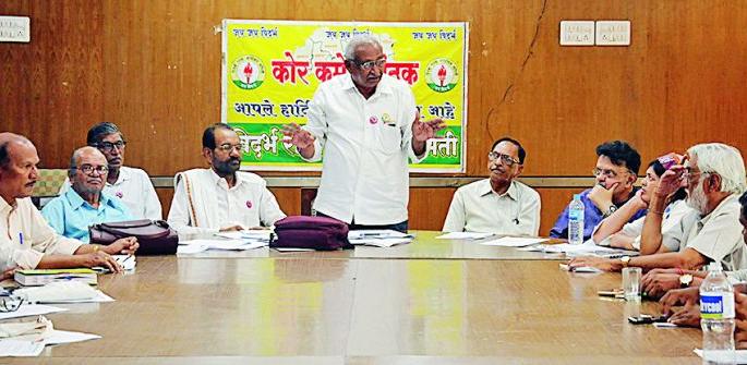 Black Day will be followed for the demand of a separate Vidarbha | वेगळ्या विदर्भाच्या मागणीसाठी पाळणार काळा दिवस Black Day will be followed for the demand of a separate Vidarbha | वेगळ्या विदर्भाच्या मागणीसाठी पाळणार काळा दिवस