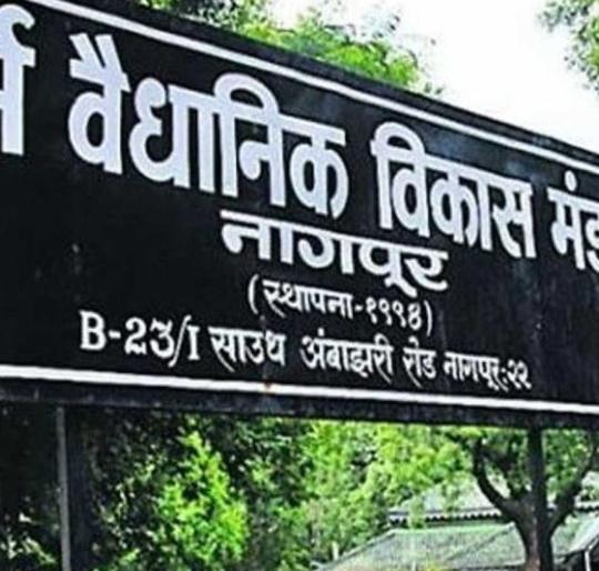 Horses stucked on the word 'statutory' of development boards | विकास मंडळांच्या ‘वैधानिक’ शब्दावर अडले घोडे Horses stucked on the word 'statutory' of development boards | विकास मंडळांच्या ‘वैधानिक’ शब्दावर अडले घोडे